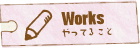 Works